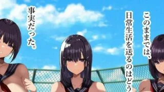 【CG】[スタジオサウスポー (ぞん太)] メスガキJKおちんぽわからせ部【151P/650M/度盘】