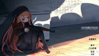 【ACT】梦魔之枪：Guns of Succubus~STEAM官方中文步兵版【度盘】