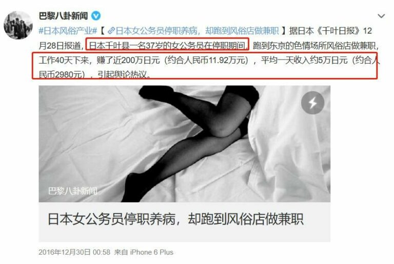 【每日图一乐】浏览量太低就会让人失去干活的动力 — 第 35 张