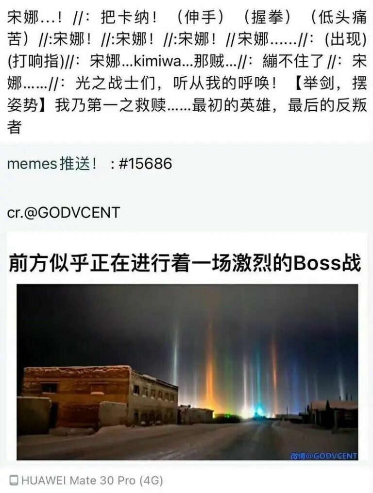 【每日图一乐】感觉不如…… — 第 14 张