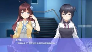 【AVG】初夏倾语:Summer Whisper Build.10243442~STEAM官方中文版+CV【度盘/2.4G】