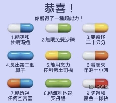 【每日图一乐】感觉不如…… — 第 44 张