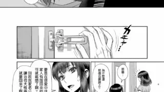 【2D同人】美人妻由佳莉和正太豪志性O参观日+前作 1-4 (完/小马拉大车)【155M】