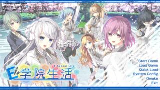 【PC】E学院生活【萌网盘/3.7GB】
