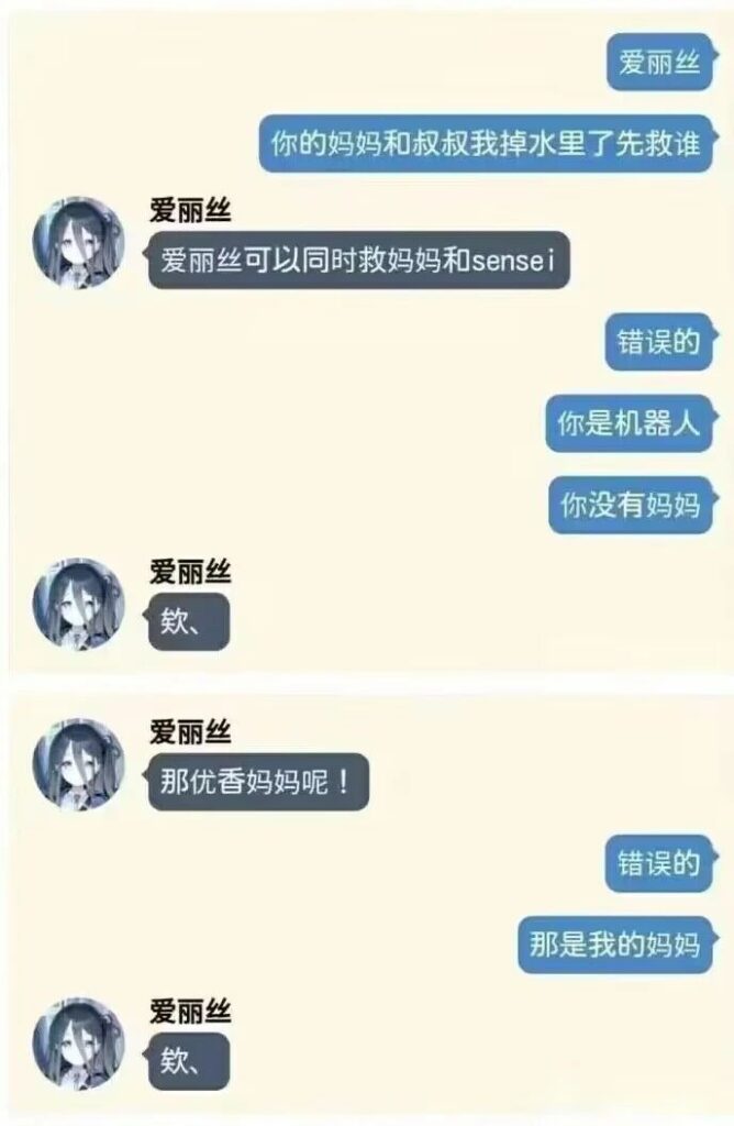 【每日图一乐】浏览量太低就会让人失去干活的动力 — 第 47 张