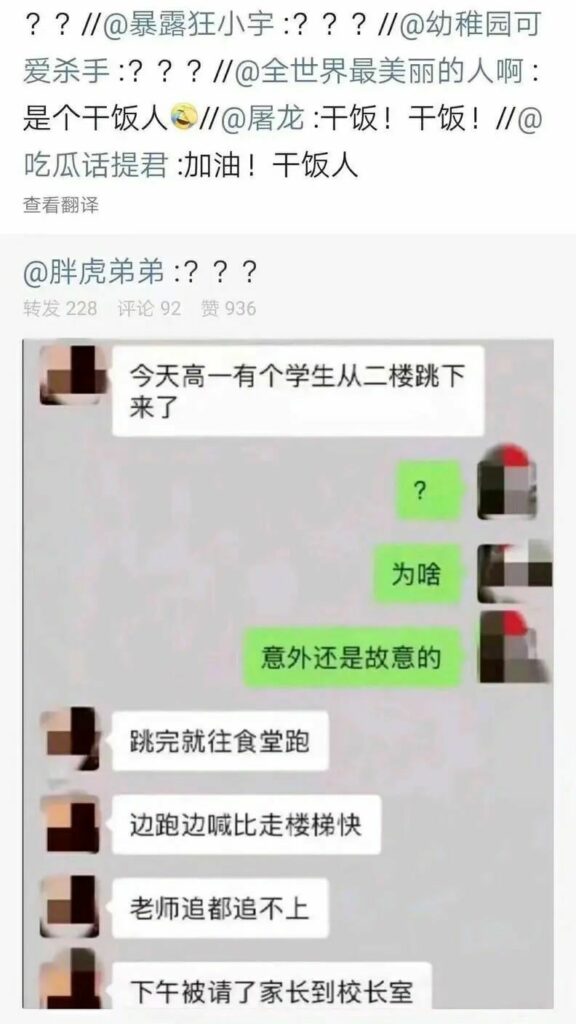 【每日图一乐】浏览量太低就会让人失去干活的动力 — 第 25 张