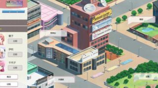 【SLG】樱花旋律~Steam官方中文版+R18补丁【度盘/1.1G】