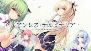 【PC/ADV】Unless Terminalia 【秒传】