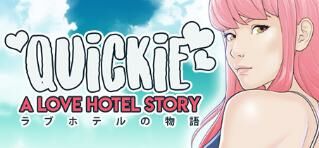 【SLG】【动态】【PC】Quickie A Love Hotel Story爱情酒店物语V0.29.1【度盘/3.4G】