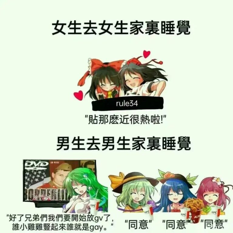 【每日图一乐】感觉不如…… — 第 80 张