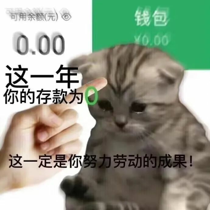 【每日图一乐】感觉不如…… — 第 41 张