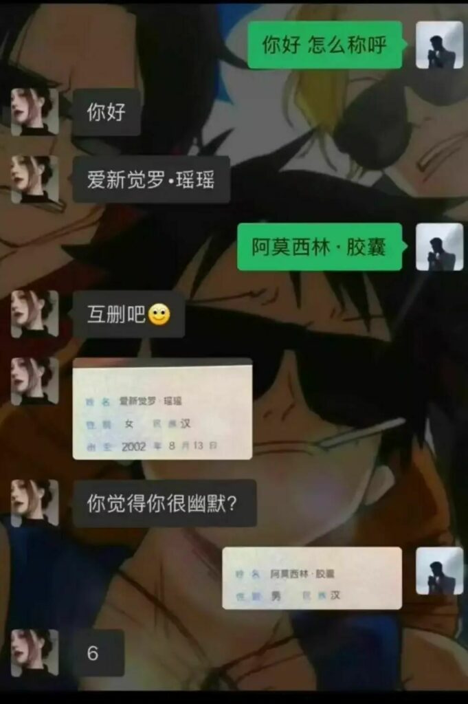 【每日图一乐】感觉不如…… — 第 93 张