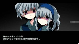 【RPG】汉塞尔与格蕾特DS~精翻汉化版【度盘】