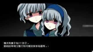 【RPG】汉塞尔与格蕾特DS~精翻汉化版【度盘】