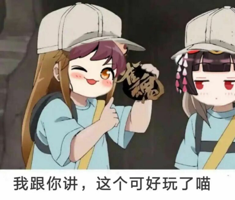 【每日图一乐】浏览量太低就会让人失去干活的动力 — 第 13 张