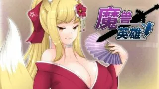 【RPG】魔兽英雄Hero of the Demon Ver1.62~官方中文步兵版【度盘/1G】