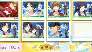 【SLG/存档】妻中蜜3汉化测试版ver0.8全cg存档  【24M/度盘】