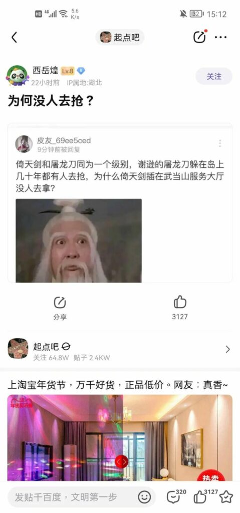 【每日图一乐】浏览量太低就会让人失去干活的动力 — 第 76 张
