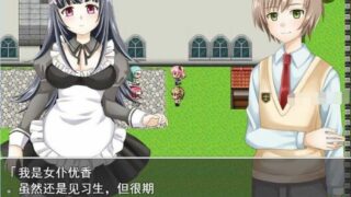 【RPG】从逆球禁的宅邸逃出~云翻汉化版【度盘/1.8G】
