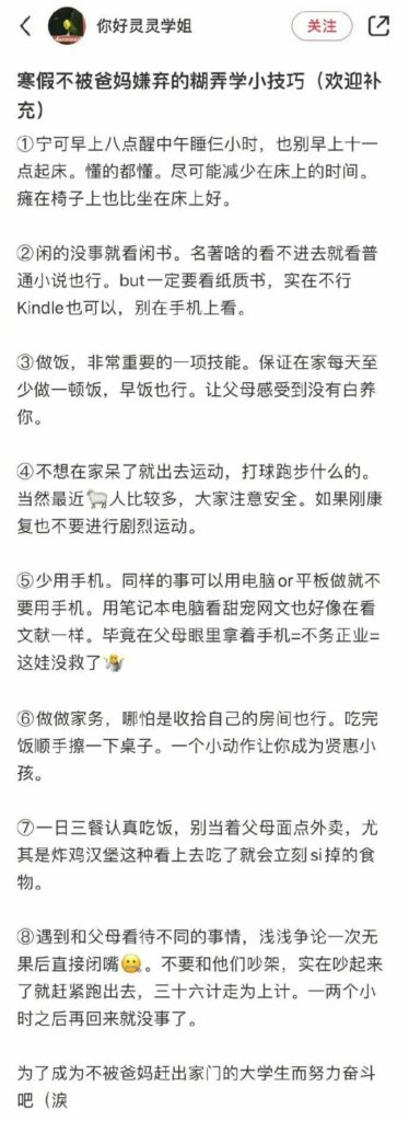 【每日图一乐】浏览量太低就会让人失去干活的动力 — 第 52 张