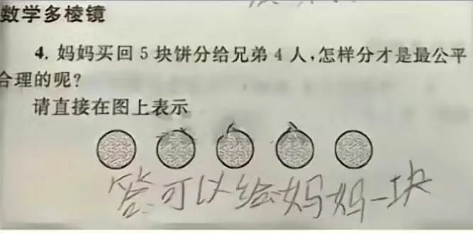 【每日图一乐】感觉不如…… — 第 59 张