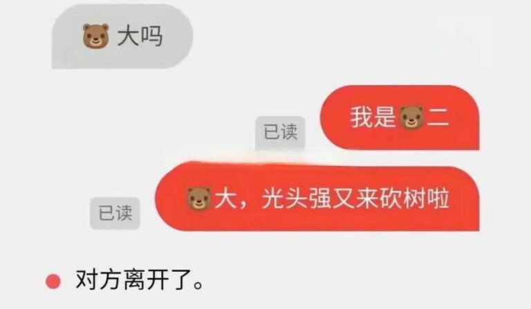 【每日图一乐】感觉不如…… — 第 117 张