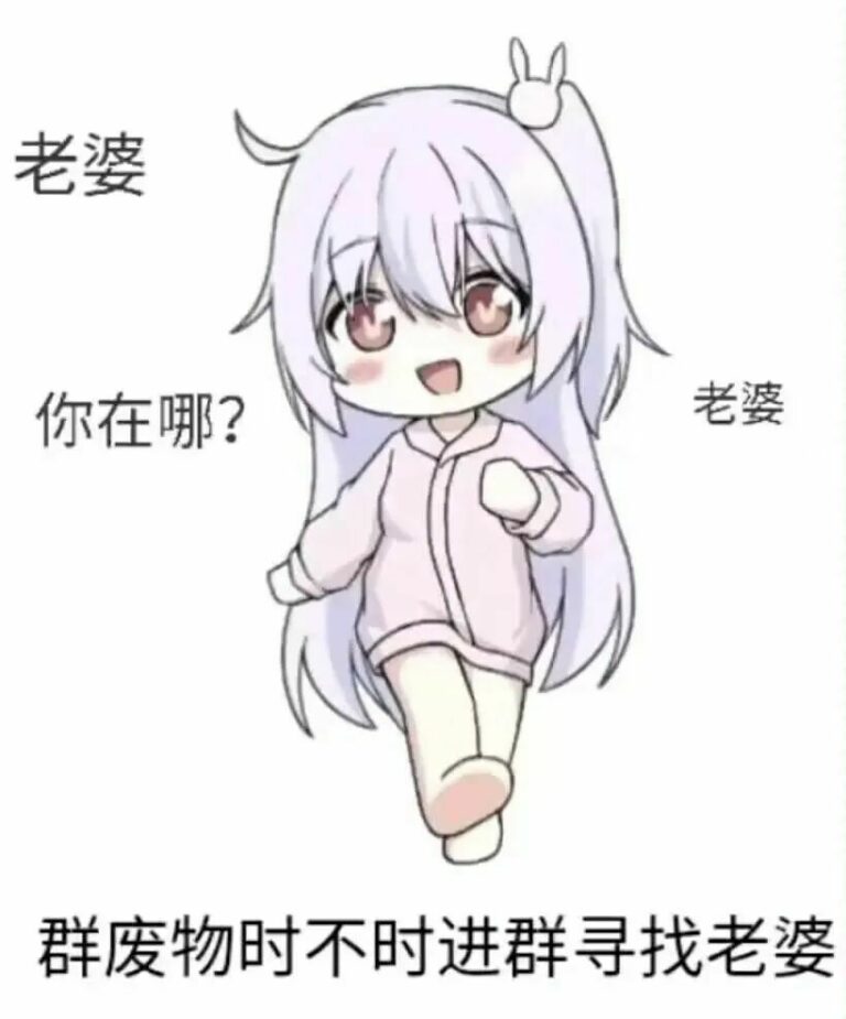 【每日图一乐】浏览量太低就会让人失去干活的动力 — 第 7 张