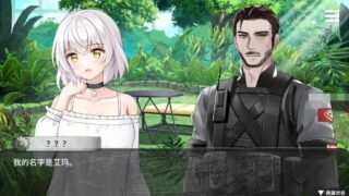 【SLG】末日机娘~STEAM官方中文步兵版+解锁全CG【度盘/700M】