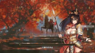 【RPG】曹丞相模拟器完结版Ver2.1.1~Steam官方中文步兵版【度盘/3.2G】