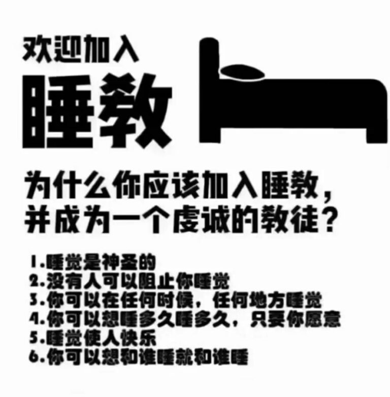 【每日图一乐】浏览量太低就会让人失去干活的动力 — 第 82 张