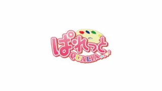 【GAL／PALETTE QUALIA／合集】游戏品牌（PALETTE QUALIA）汉化合集【秒传／2.98GB】