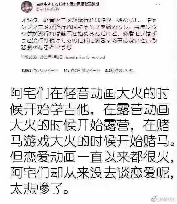 【每日图一乐】浏览量太低就会让人失去干活的动力 — 第 5 张