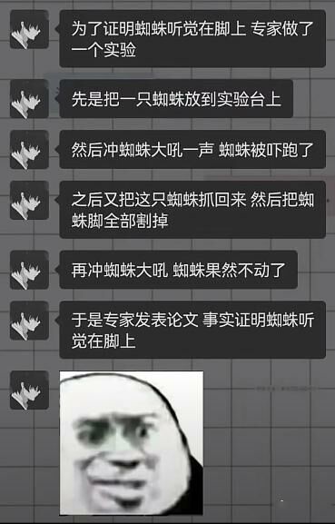 【每日图一乐】浏览量太低就会让人失去干活的动力 — 第 62 张