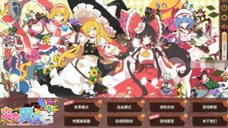 【SLG】东方异文石–爱亚利亚黎明：再造~STEAM官方中文版+全CV【度盘/870M】