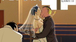 【漫画/猎奇】セックスしないと死ぬ病（不做爱就会死病）1-4（度盘/226M）