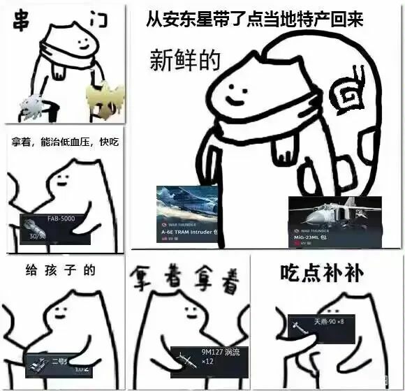 【每日图一乐】感觉不如…… — 第 45 张