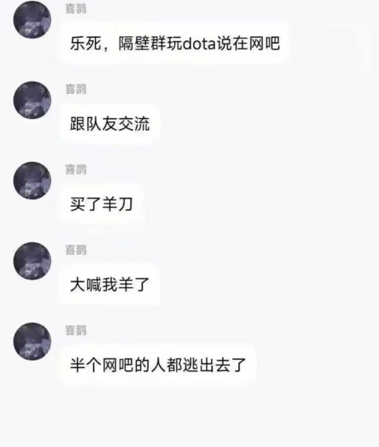 【每日图一乐】感觉不如…… — 第 118 张