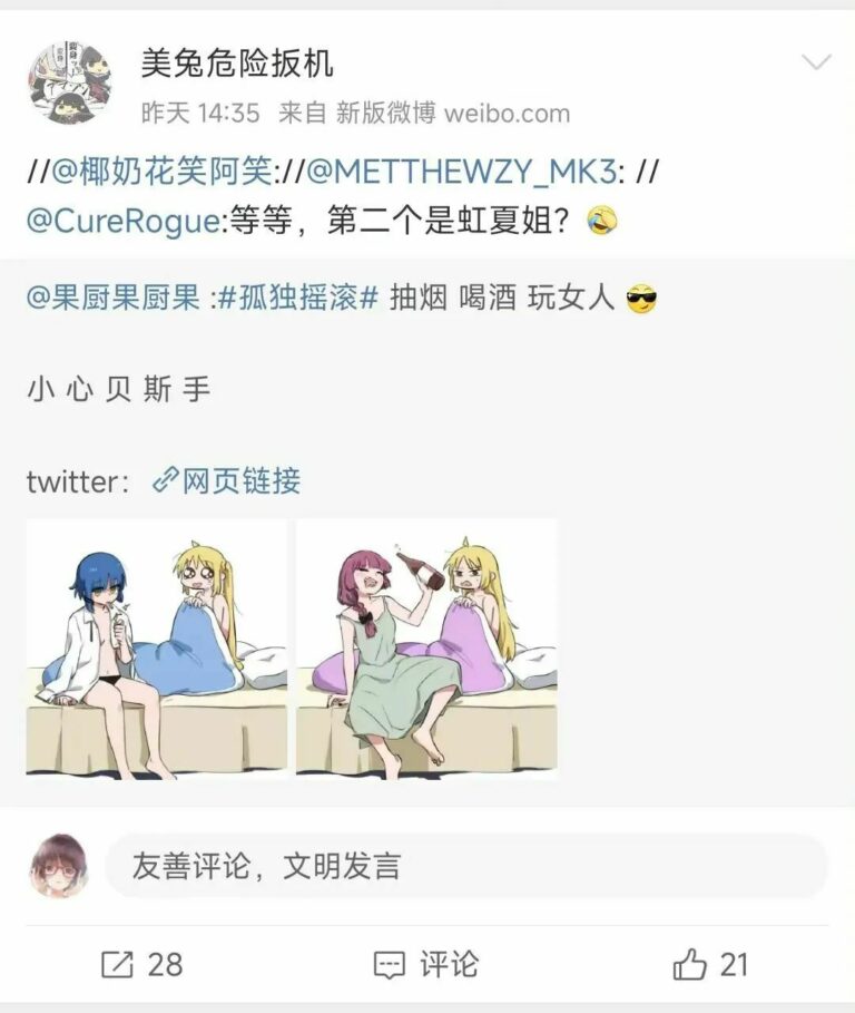 【每日图一乐】浏览量太低就会让人失去干活的动力 — 第 58 张