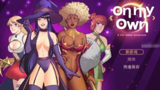 【SLG】独自一人：刺激的新世界冒险Ver1.0.1a~STEAM官方中文豪华版+DLC【度盘/700M】