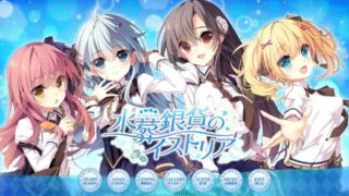 【ADV】ウグイスカグラ~纸魔社13部完整汉化典藏合集【秒传】