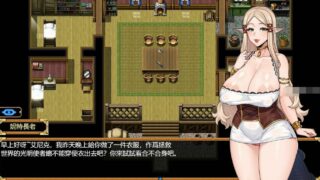 【RPG】欲望之尾：Tail of Desire Ver1.0~官方中文步兵正式版【度盘/1.7G】