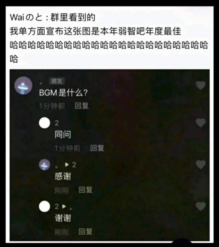 【每日图一乐】感觉不如…… — 第 29 张