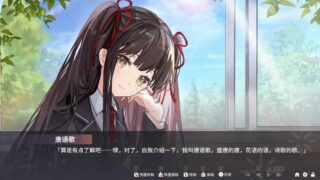 【ADV】夏日花火Ver1.5 STEAM官方中文正式版【度盘/2.4G】