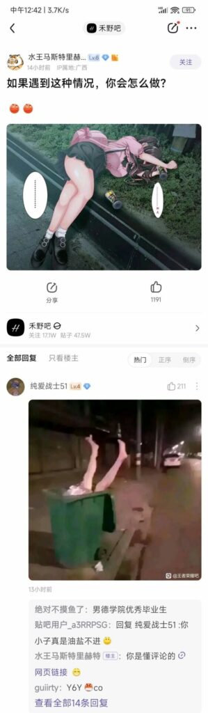 【每日图一乐】浏览量太低就会让人失去干活的动力 — 第 48 张
