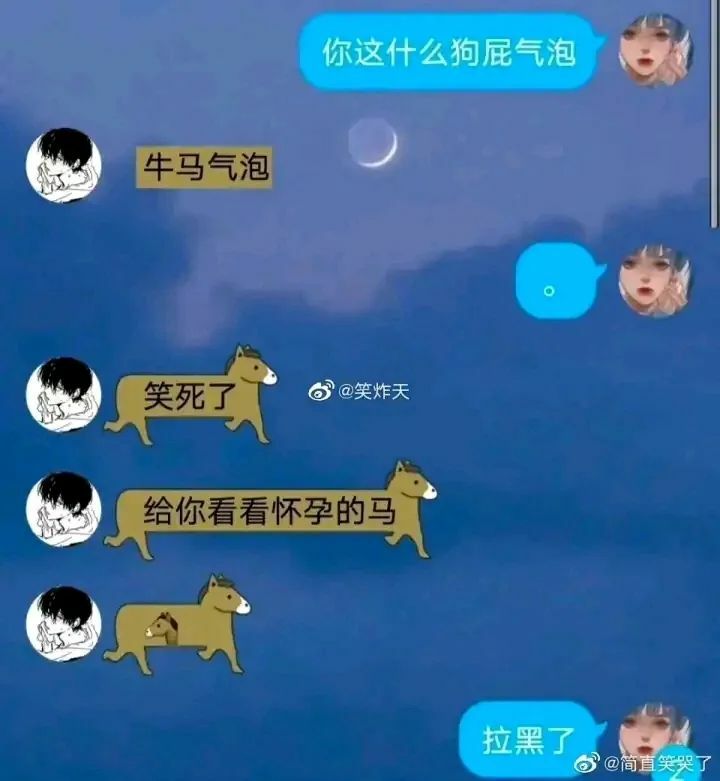 【每日图一乐】浏览量太低就会让人失去干活的动力 — 第 98 张