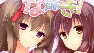 【AVG】[脳内彼女]な妹き！【秒传】