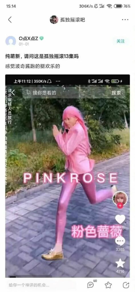 【每日图一乐】感觉不如…… — 第 125 张