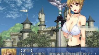 【RPG】里格鲁传奇~精翻汉化版+CG包【度盘/400M】