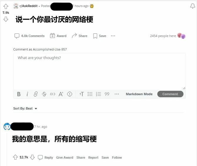 【每日图一乐】浏览量太低就会让人失去干活的动力 — 第 57 张