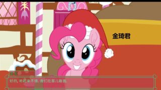 【SLG/PC/安卓/汉化】 小马宝莉同人 Hearthswarming Heat v1.4 【600M/FM/秒传】